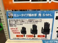 【静岡ホビーショー】「ホビーベース」新作情報まとめの画像