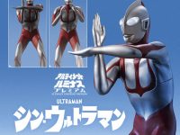 アルティメットルミナス「シン・ウルトラマン」オンラインガシャポン【明日予約終了】の画像