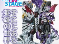 【仮面ライダー龍騎】ヒーローオンステージ「ジェノサイダー」アクリルディスプレイ プレバン受注開始の画像