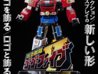 アクリルロゴディスプレイEX「救急戦隊ゴーゴーファイブ」プレバン受注開始の画像