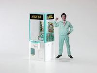 【DVD】「ゲームセンターCX たまゲー スペシャル」予約開始、初回限定豪華版には「12分の1スケール 番組オリジナルクレーンゲーム プラモデル」が付属の画像