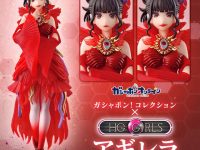 【仮面ライダーリバイス】「HG GIRLS アギレラ【2次:2022年11月発送】」プレバン受注開始の画像