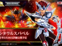 【聖闘士聖衣神話】「ケンタウルスバベル」商品化決定の画像