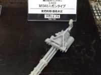 【1/12銃火器】リトルアーモリー新作「M134ミニガンタイプ」原型公開ほか【AKガーデン】の画像