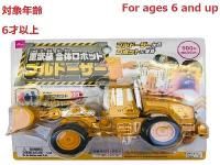 【ダイソー】クレーンカーからロボットに変身「重武装合体ロボット」発売中ほかの画像