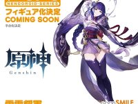 【ワンホビG 2022春】「ねんどろいど」新作情報まとめの画像