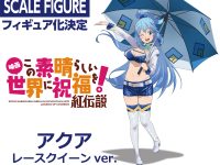 【ワンホビG 2022春】「KDcolle（KADOKAWA）」フィギュア 新作情報まとめの画像