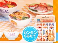 【可動フィギュア用に】あみあみコラボ「フィギュアのごはん Vol.1 あみこちゃんver.」発売決定、イベント先行販売の画像