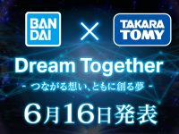 「バンダイスピリッツ」「タカラトミー」コラボプロジェクト 6月16日公開の画像