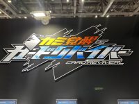 エンスカイ新時代カードバトルホビー「カードリバイバー」近日続報公開の画像