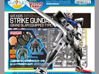 【楽天予約開始】ガンダムSEED「びっくら？たまご ドラマチックお風呂シリーズ ストライクガンダム（グランドスラム装備）&MINIGUNPLA モビルグーン(ブラウン) / モビルゾノ(グリーン)」の画像