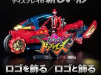 アクリルロゴディスプレイEX「暴太郎戦隊 ドンブラザーズ」プレバン受注開始の画像