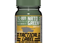【プラモ用塗料】新ミリタリーカラーシリーズ「TACTICAL LABEL(タクティカル レーベル)」予約開始【ガイアノーツ】の画像