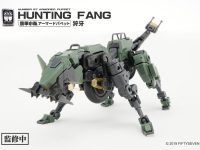 【NUMBER 57 アーマードパペット】「狩牙(ハンティング・ファング)」プラモデル【Amazon予約開始】の画像