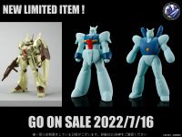 【ガンプラ】「HG 1/144 ジェガン (アクシズ・ショックイメージカラー)」「ダミーバルーン リ・ガズィ搭載型」「ダミーバルーン νガンダム搭載型」GUNDAM SIDE-Fにて販売決定の画像