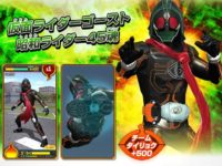 【仮面ライダーゴースト】「昭和ライダー45ゴーストアイコン」雑誌付録で発売決定の画像