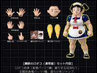 【僕とロボコ】RIOBOT「鋼鉄のロボコ」アクションフィギュア 発売決定！DX版や限定版あり【Amazon・あみあみ予約開始】の画像