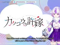 PRISMA WING「盾の勇者の成り上がり」「カッコウの花嫁」「賢者の弟子を名乗る賢者」フィギュア化決定の画像