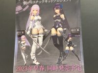 【ワンフェス2022夏】「アゾン」新作フィギュア＆ドールまとめの画像