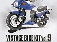 【食玩】エフトイズ「ヴィンテージバイクキット9」Amazon予約開始の画像