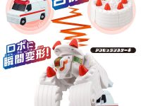 【追記】ユニトロボーン「アンビュランスケーキ」「パイナップルバス」予約開始の画像