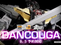 【超獣機神ダンクーガ 】THE合体 HAGANEWORKS「ダンクーガ」合金アクションフィギュア5日予約開始の画像