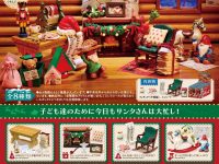 【ミニチュア】「ぷちサンプル サンタさんのおうち」11月発売決定、今回はクリスマスがテーマの画像