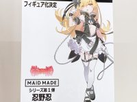 【スマイルフェス2022】「PROOF」「Miyuki」「ファインクローバー」「ポニーキャニオン」ほか 新作フィギュアまとめの画像