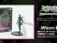 【風都探偵】「S.H.Figuarts（真骨彫製法）仮面ライダーW サイクロンジョーカー（風都探偵アニメ化記念）」オリジナルスリーブ付きがイベント販売決定の画像