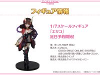 【プリンセスコネクト！】WING「エリコ」1/7スケールフィギュア 近日予約開始の画像