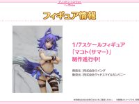 【プリンセスコネクト！】WING「マコト（サマー）」1/7スケールフィギュア 開発中の画像