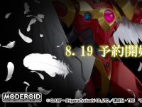 【魔法騎士レイアース】MODEROID「合体魔神レイアース」プラモデル 明日予約開始！の画像