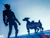 【新造人間キャシャーン】千値練「ロボット犬・フレンダー」アクションフィギュア シルエット 制作決定の画像