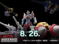 【SSSS.GRIDMAN】MODEROID「フルパワーグリッドマン」プラモデル 明日予約開始の画像