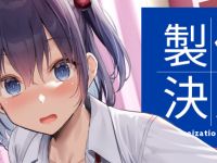 【oekakizuki先生オリジナル】FOTS JAPAN「松山葵」フィギュア化決定の画像