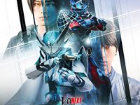 【ブルーレイ】「リバイスForward 仮面ライダーライブ&エビル&デモンズ」予約開始、初回生産限定版には「DXジャイアントスパイダー&メガバットバイスタンプセット版」付属【画像追加】の画像