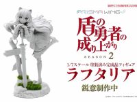 【盾の勇者の成り上がり】PRISMA WING「ラフタリア」スケールフィギュア 開発中の画像