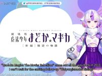 PRISMA WING「まどかマギカ」「くまクマ熊ベアー」「蜘蛛ですが、なにか?」「ブラッククローバー」フィギュア化決定の画像