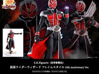 S.H.Figuarts真骨彫製法 「仮面ライダーウィザード フレイムスタイル 10th Anniversary Ver.」商品情報公開、明日予約開始の画像