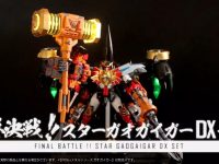 【勇者王ガオガイガー】POSE+メタルシリーズ「ゴルディマーグ＆スターガオガイガー オプションセット」「光になれ！LED＆ツールセット」ほか 動画公開、近日予約開始？の画像