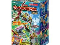 【食玩】「グレートほねほねザウルス」今月発売、巨大な戦士型の「グレートほねほねザウルス」に合体の画像