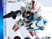 「機動戦士ガンダム ガシャポン戦士フォルテ16(箱売り版)」11時プレバン受注開始の画像