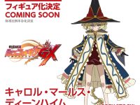 【戦姫絶唱シンフォギア】「キャロル・マールス・ディーンハイム」フィギュア化決定【ホビーストック】の画像