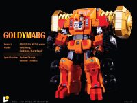 【勇者王ガオガイガー】POSE+メタルシリーズ「ゴルディーマーグ&スターガオガイガー オプションセット」「光になれ!LED&ツールセット」【Amazon予約開始】の画像