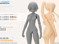 【可動フィギュア素体】「ARCTECHシリーズ」1/8スケール可動素体 来週頃予約開始の画像