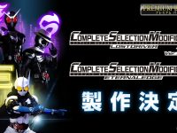 【仮面ライダーW】CSM「ロストドライバーver.1.5」「エターナルエッジ」製作決定の画像