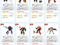 【蔵出し販売開始】「トランスフォーマー」「ゾイドワイルド」「ダイアクロン」ほか【タカトミモール】の画像