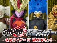 【食玩】「SHODO－O 仮面ライダーW 園咲家セット」20日プレバン受注開始の画像