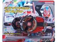 【仮面ライダーギーツ】「ミニ変身ドライバー」「サウンドモバイルフォン」「シューティングアロー」「ハイパーショット」「ハイパーディスクシューター」【画像追加】の画像