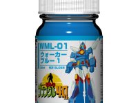 【プラモ用塗料】ガイアノーツ「ウォーカーブルー1 (光沢)」「ウォーカーグリーン (光沢)」予約開始【戦闘メカ ザブングル】の画像